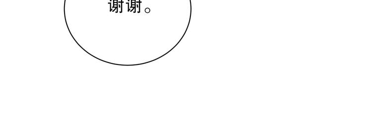 第28话 要不要和我一起试(1/4)-第28话