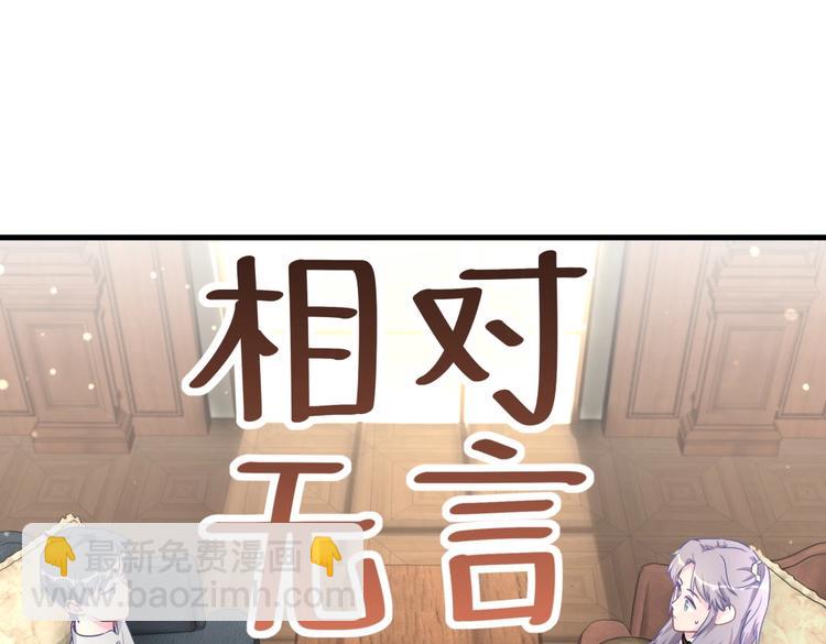 第28话 要不要和我一起试(1/4)-第28话