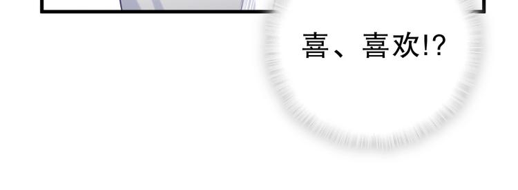 第28话 要不要和我一起试(1/4)-第28话