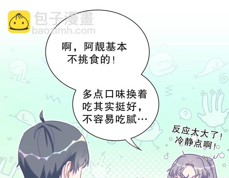 第28话 要不要和我一起试(1/4)-第28话