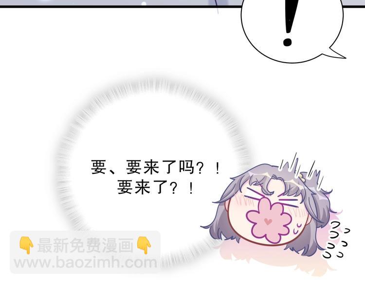 第28话 要不要和我一起试(1/4)-第28话