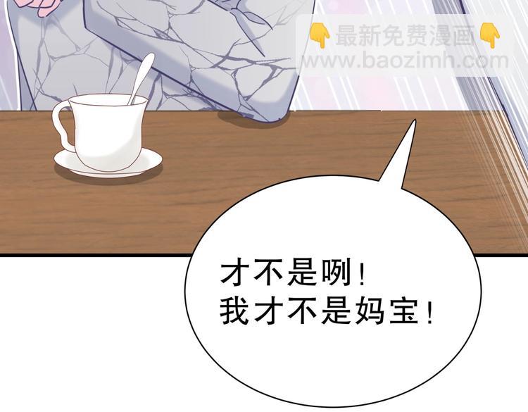 第28话 要不要和我一起试(1/4)-第28话