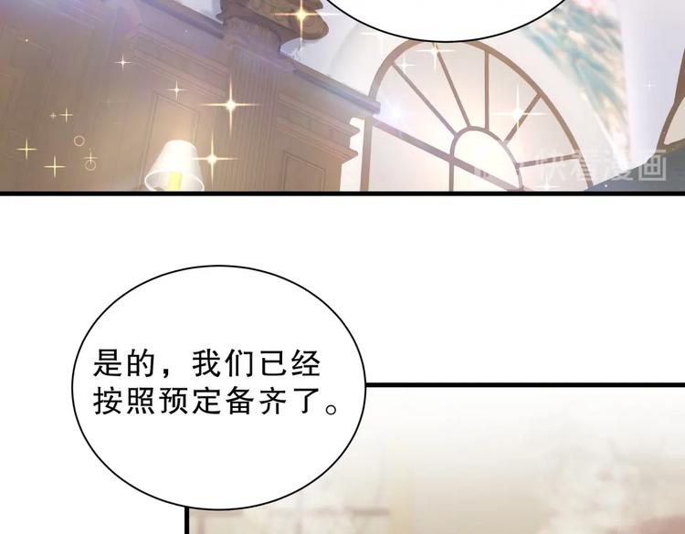 第28话 要不要和我一起试(1/4)-第28话