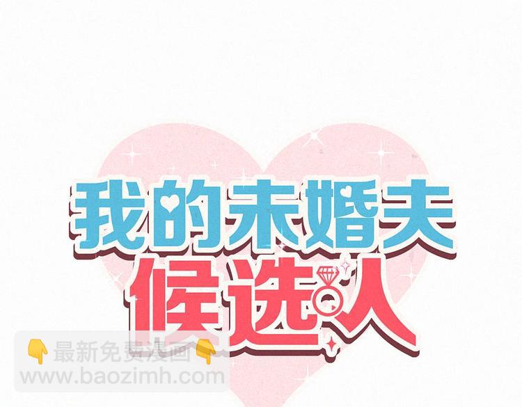 第4话 大不了我们一起受罚！(1/3)-第4话