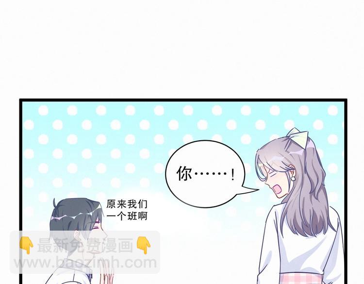 第4话 大不了我们一起受罚！(1/3)-第4话