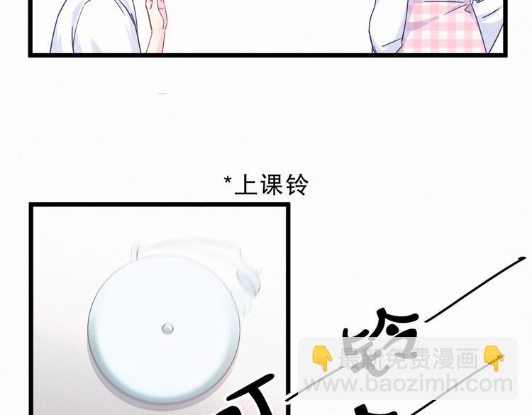 第4话 大不了我们一起受罚！(1/3)-第4话