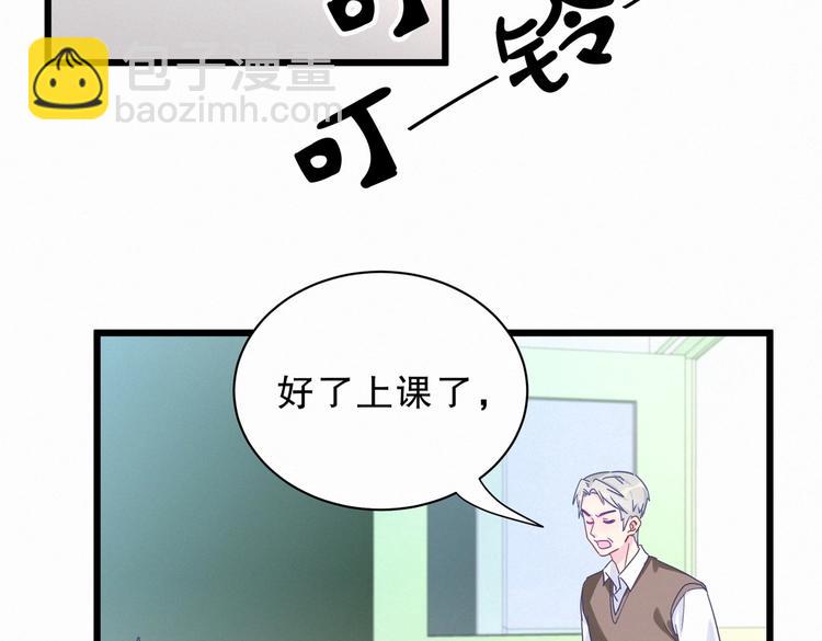 第4话 大不了我们一起受罚！(1/3)-第4话