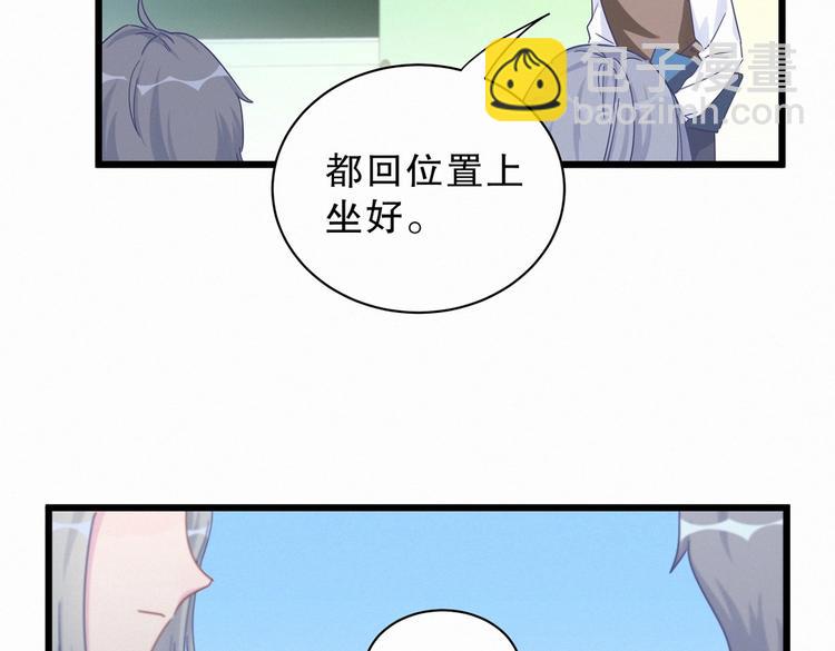 第4话 大不了我们一起受罚！(1/3)-第4话