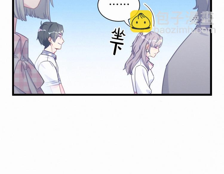 第4话 大不了我们一起受罚！(1/3)-第4话