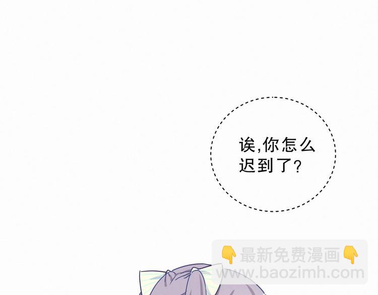第4话 大不了我们一起受罚！(1/3)-第4话