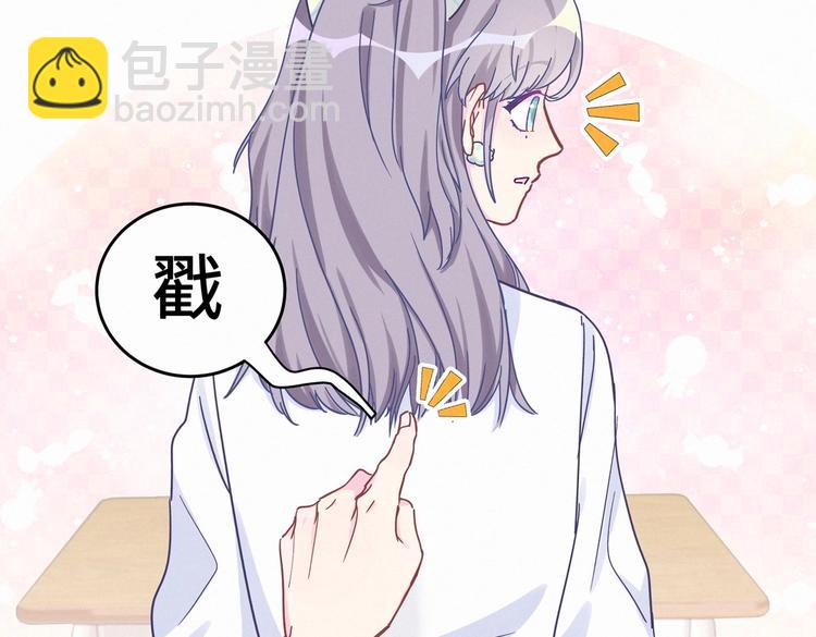 第4话 大不了我们一起受罚！(1/3)-第4话