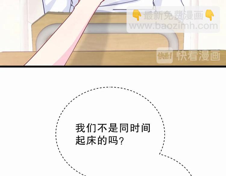 第4话 大不了我们一起受罚！(1/3)-第4话