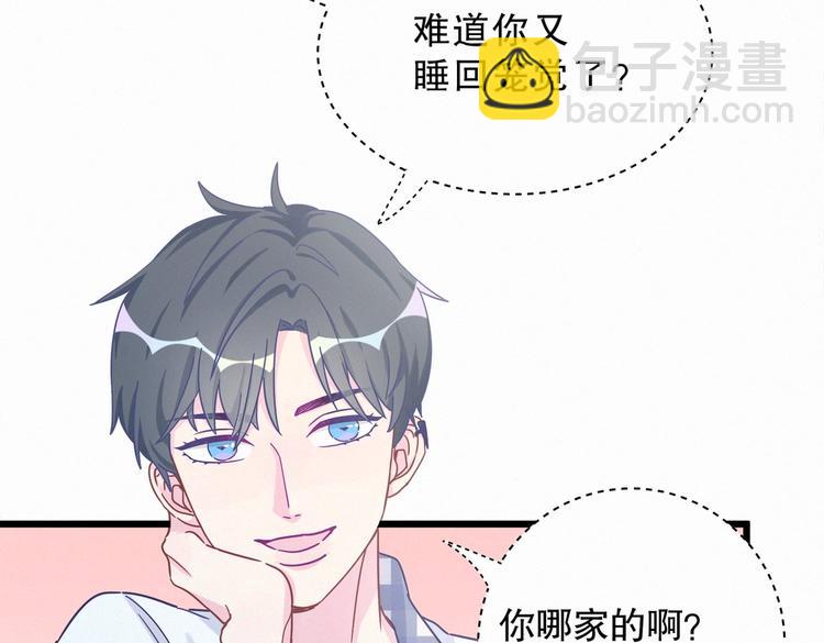 第4话 大不了我们一起受罚！(1/3)-第4话