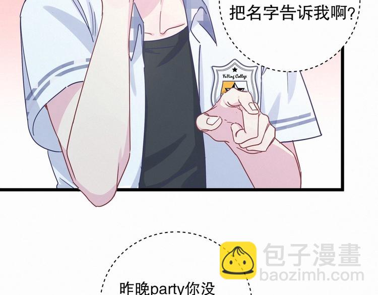 第4话 大不了我们一起受罚！(1/3)-第4话