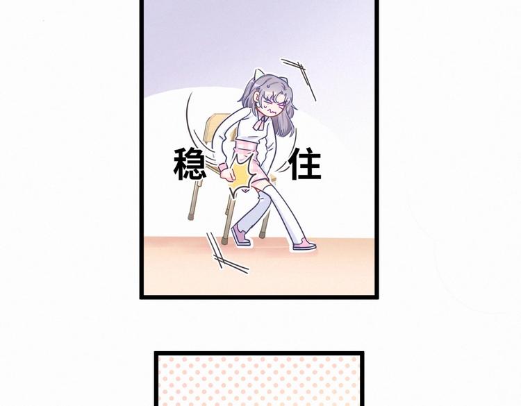 第4话 大不了我们一起受罚！(1/3)-第4话