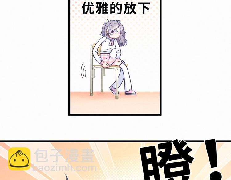 第4话 大不了我们一起受罚！(1/3)-第4话