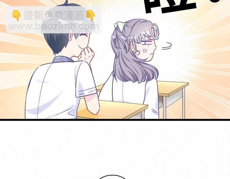 第4话 大不了我们一起受罚！(1/3)-第4话
