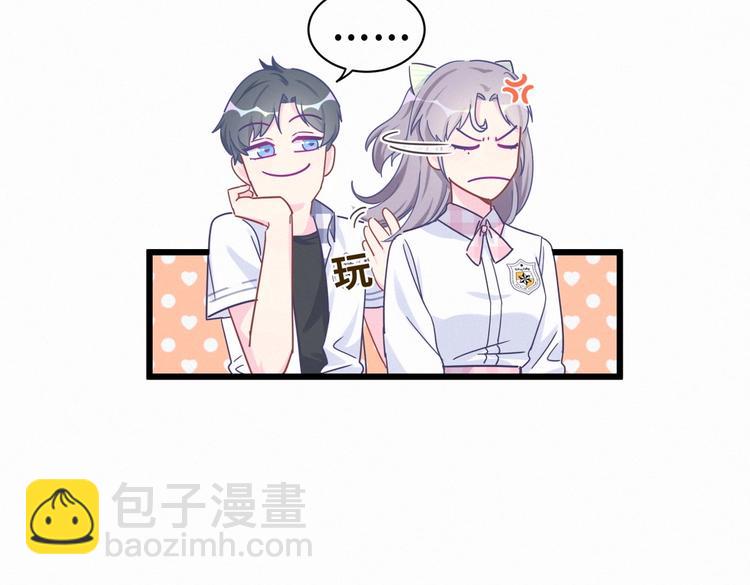 第4话 大不了我们一起受罚！(1/3)-第4话