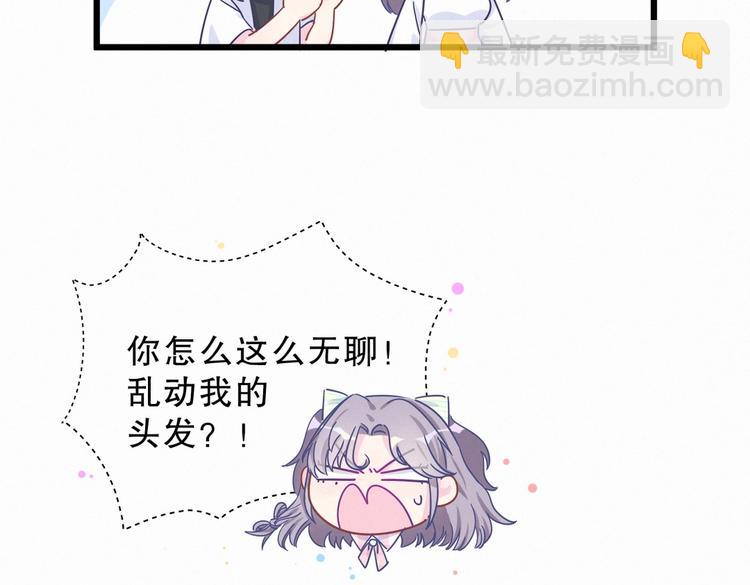 第4话 大不了我们一起受罚！(1/3)-第4话