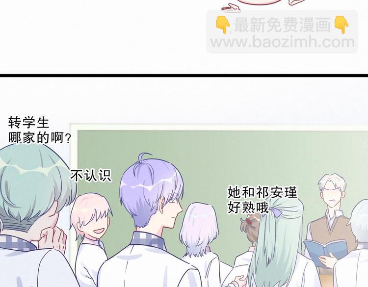 第4话 大不了我们一起受罚！(1/3)-第4话