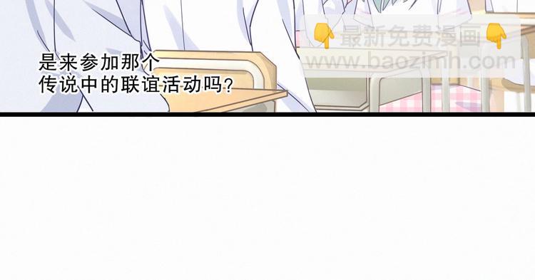 第4话 大不了我们一起受罚！(1/3)-第4话