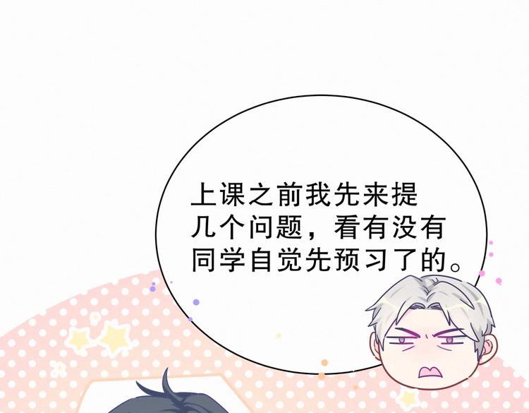 第4话 大不了我们一起受罚！(1/3)-第4话