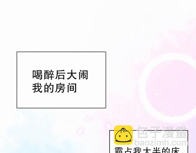 第4话 大不了我们一起受罚！(1/3)-第4话
