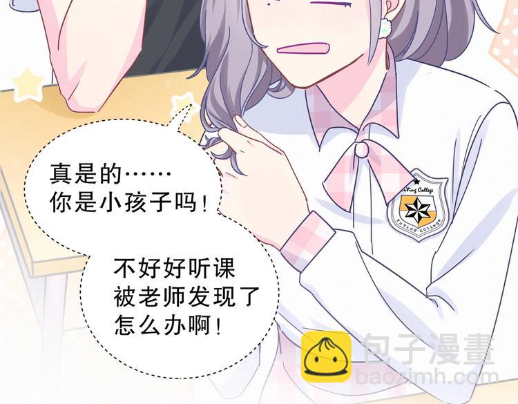 第4话 大不了我们一起受罚！(1/3)-第4话