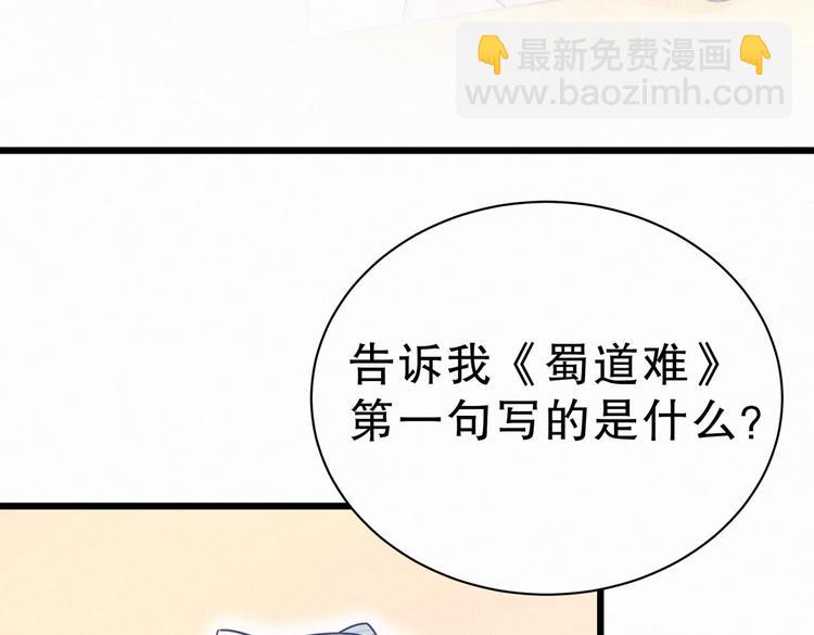 第4话 大不了我们一起受罚！(1/3)-第4话