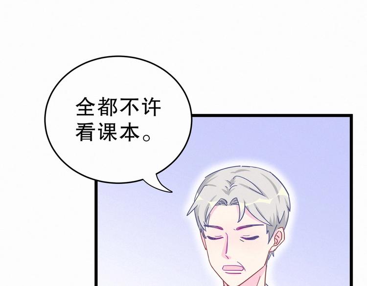 第4话 大不了我们一起受罚！(1/3)-第4话