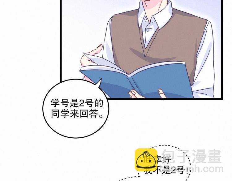 第4话 大不了我们一起受罚！(1/3)-第4话
