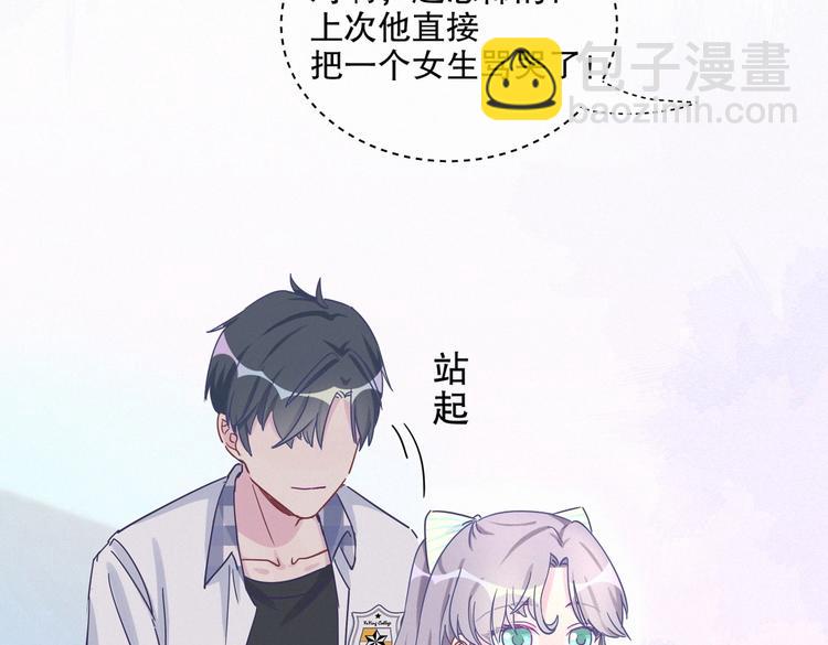 第4话 大不了我们一起受罚！(1/3)-第4话