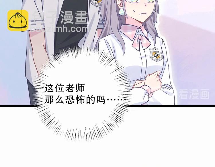 第4话 大不了我们一起受罚！(1/3)-第4话