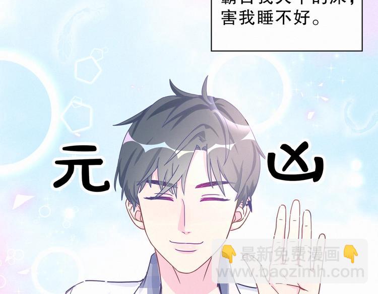 第4话 大不了我们一起受罚！(1/3)-第4话