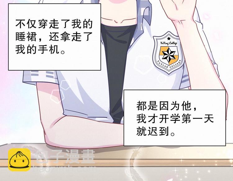 第4话 大不了我们一起受罚！(1/3)-第4话