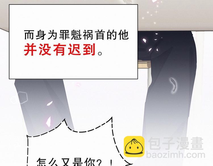 第4话 大不了我们一起受罚！(1/3)-第4话