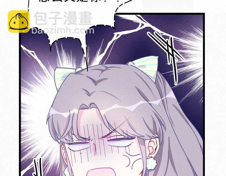 第4话 大不了我们一起受罚！(1/3)-第4话