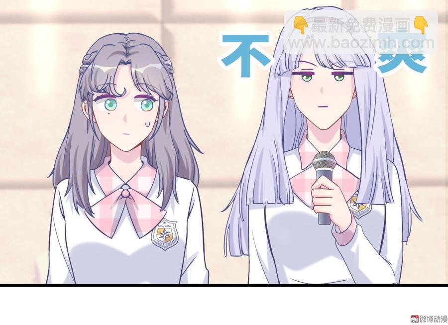 第32话 你居然敢说不认识我！(1/2)-第32话