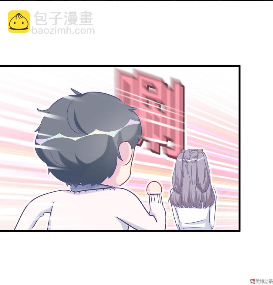 第32话 你居然敢说不认识我！(1/2)-第32话