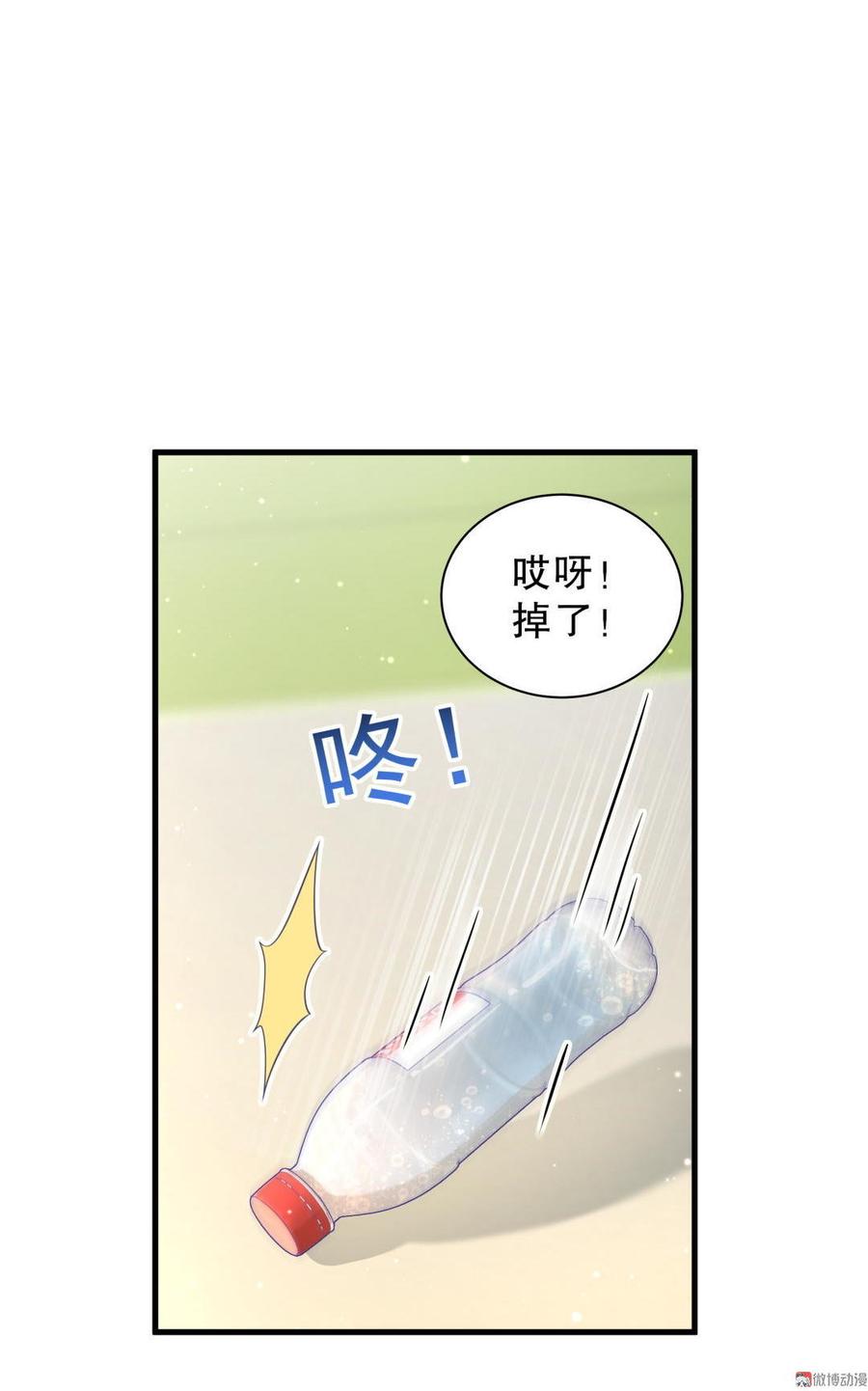 第34话 她是我的人。(1/2)-第34话