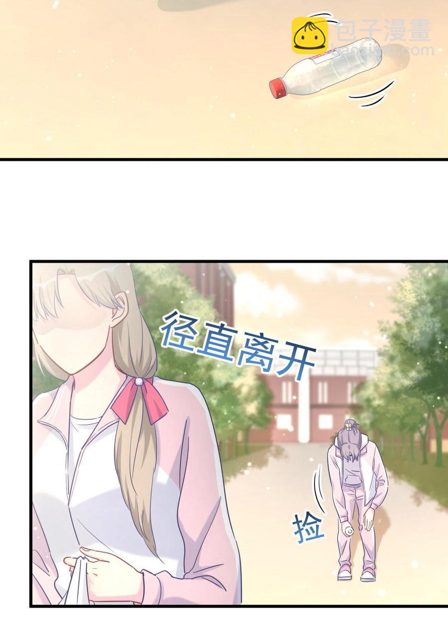 第34话 她是我的人。(1/2)-第34话