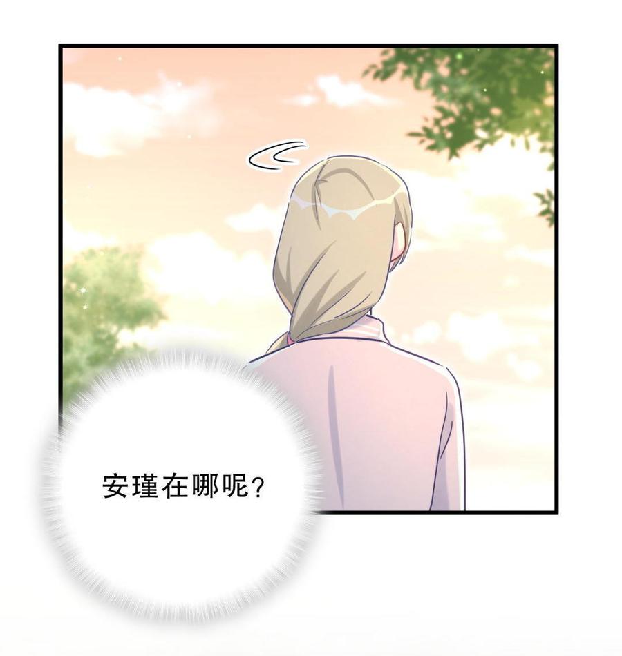 第34话 她是我的人。(1/2)-第34话