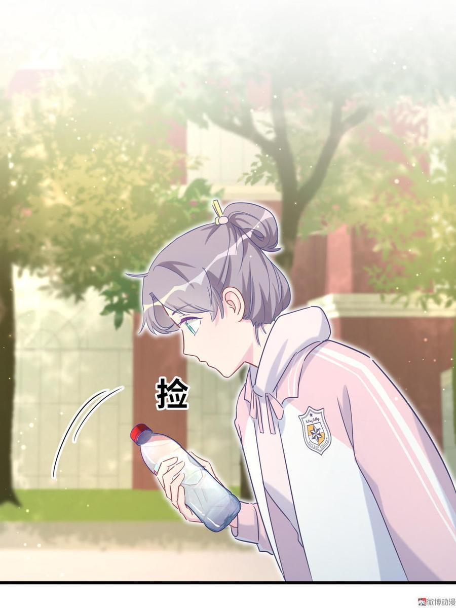 第34话 她是我的人。(1/2)-第34话