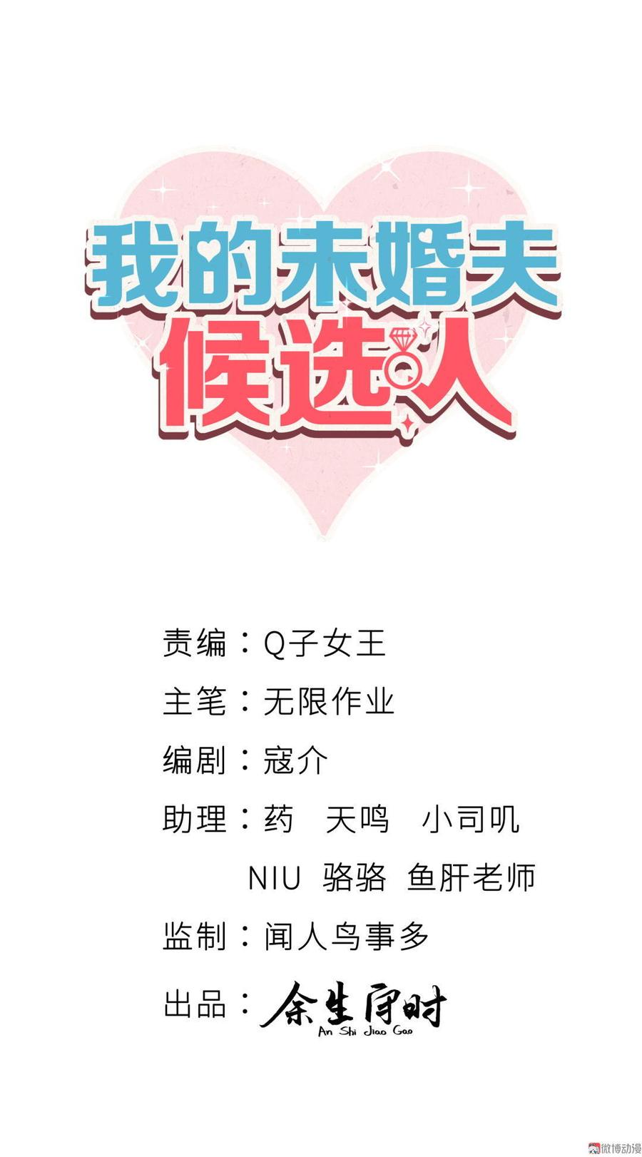第34话 她是我的人。(1/2)-第34话