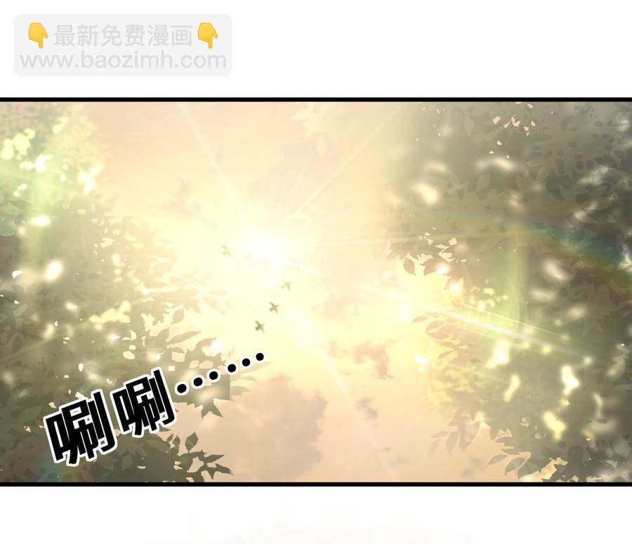 第34话 她是我的人。(1/2)-第34话