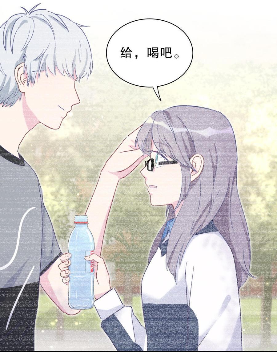 第34话 她是我的人。(1/2)-第34话