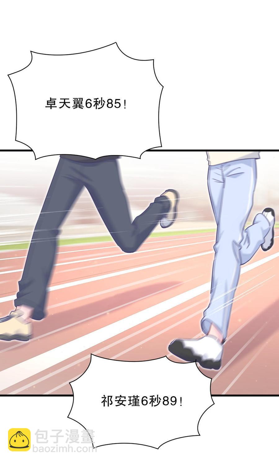第34话 她是我的人。(1/2)-第34话