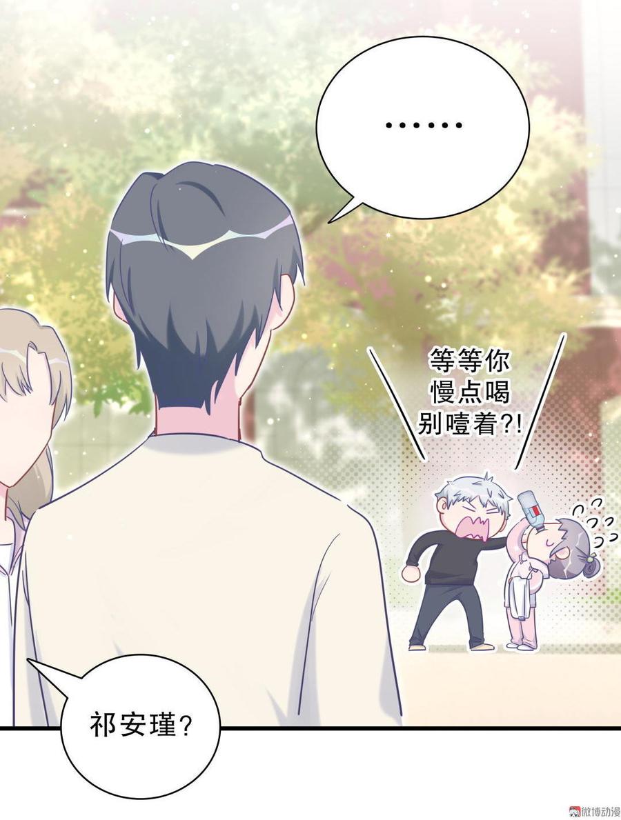 第34话 她是我的人。(1/2)-第34话