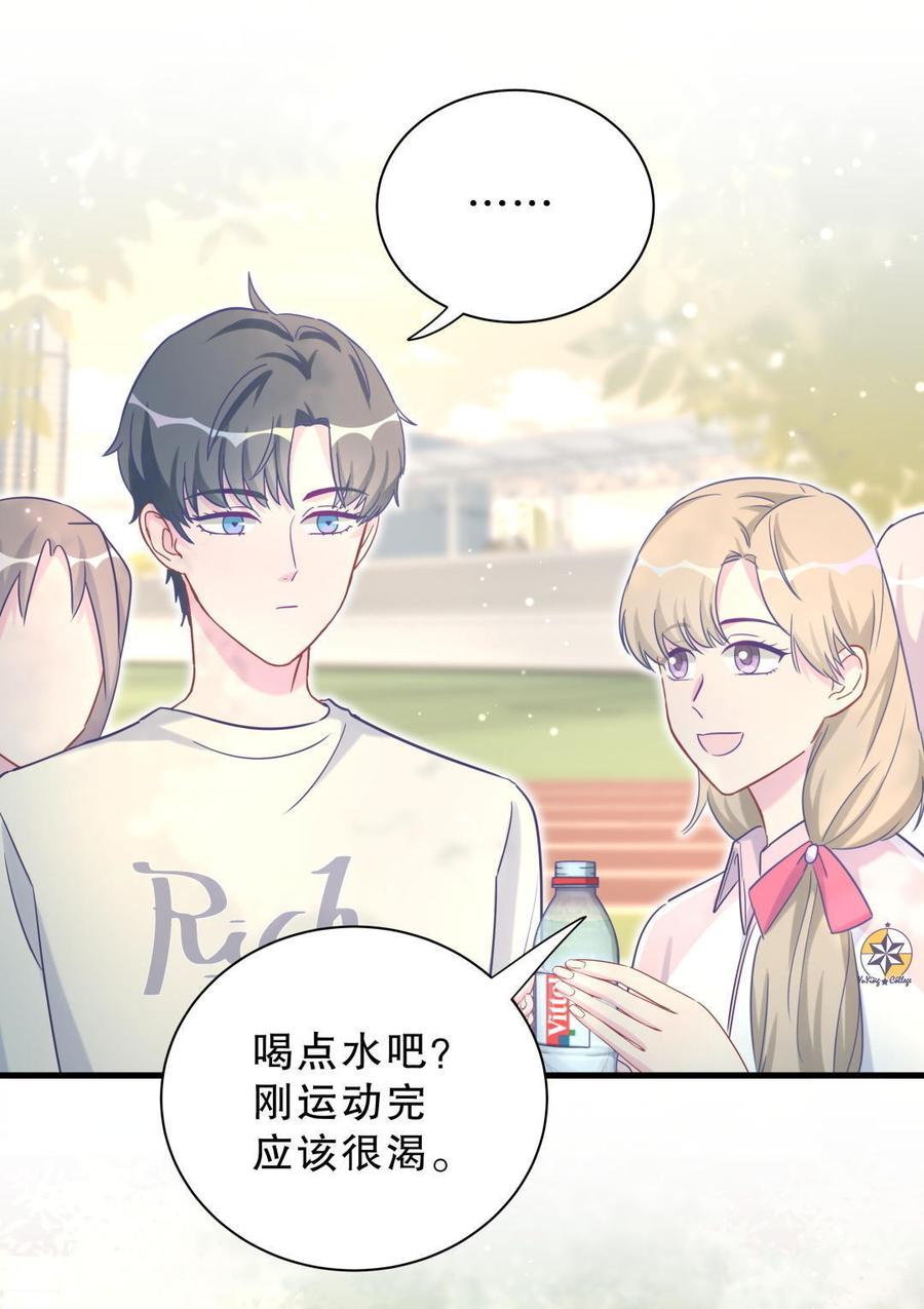 第34话 她是我的人。(1/2)-第34话