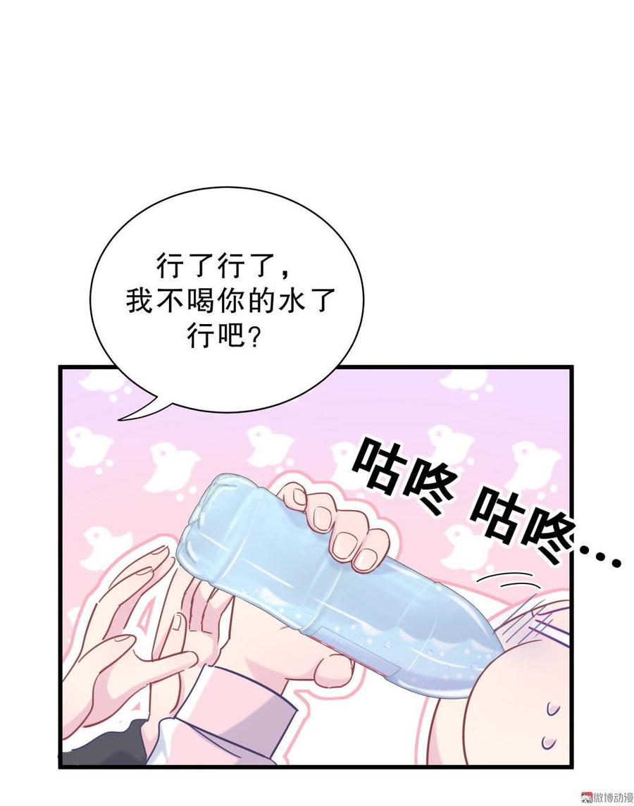 第34话 她是我的人。(1/2)-第34话
